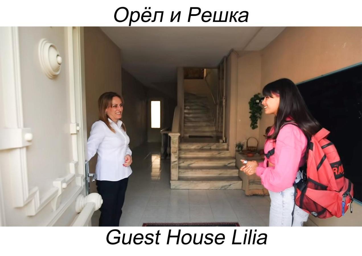 Guest House Lilia Yerevan Ngoại thất bức ảnh