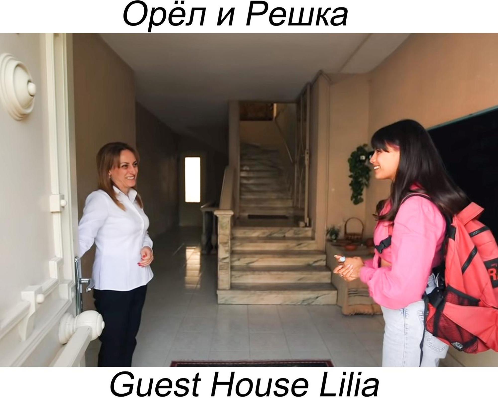 Guest House Lilia Yerevan Ngoại thất bức ảnh